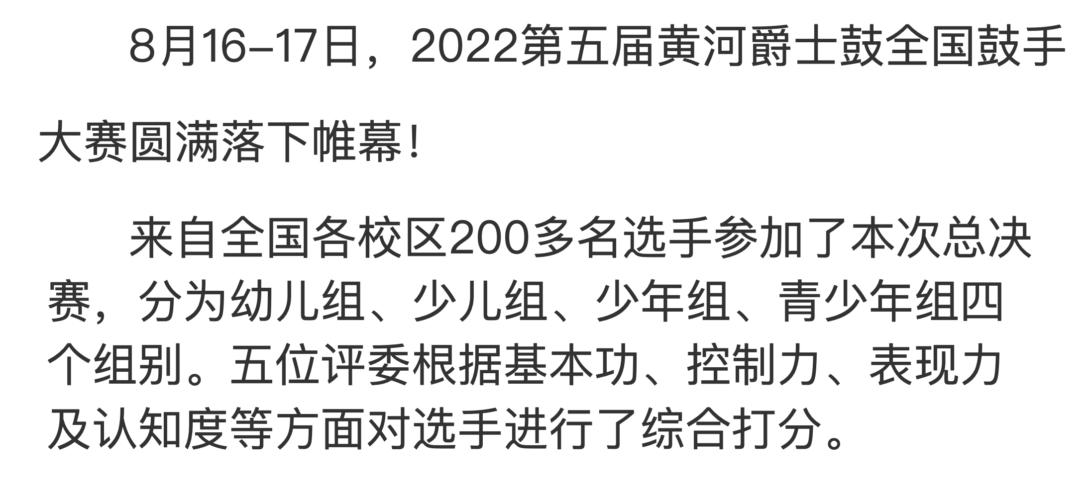 微信图片_20220829105256.png