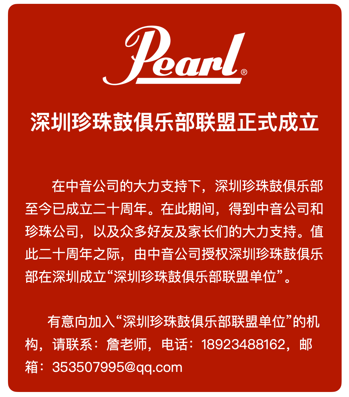 微信图片_20221026144545.png