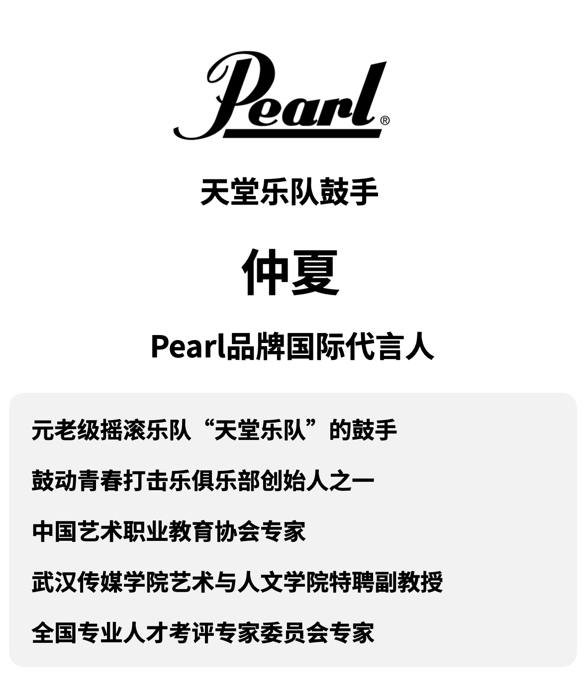 微信图片_20240813110925.png