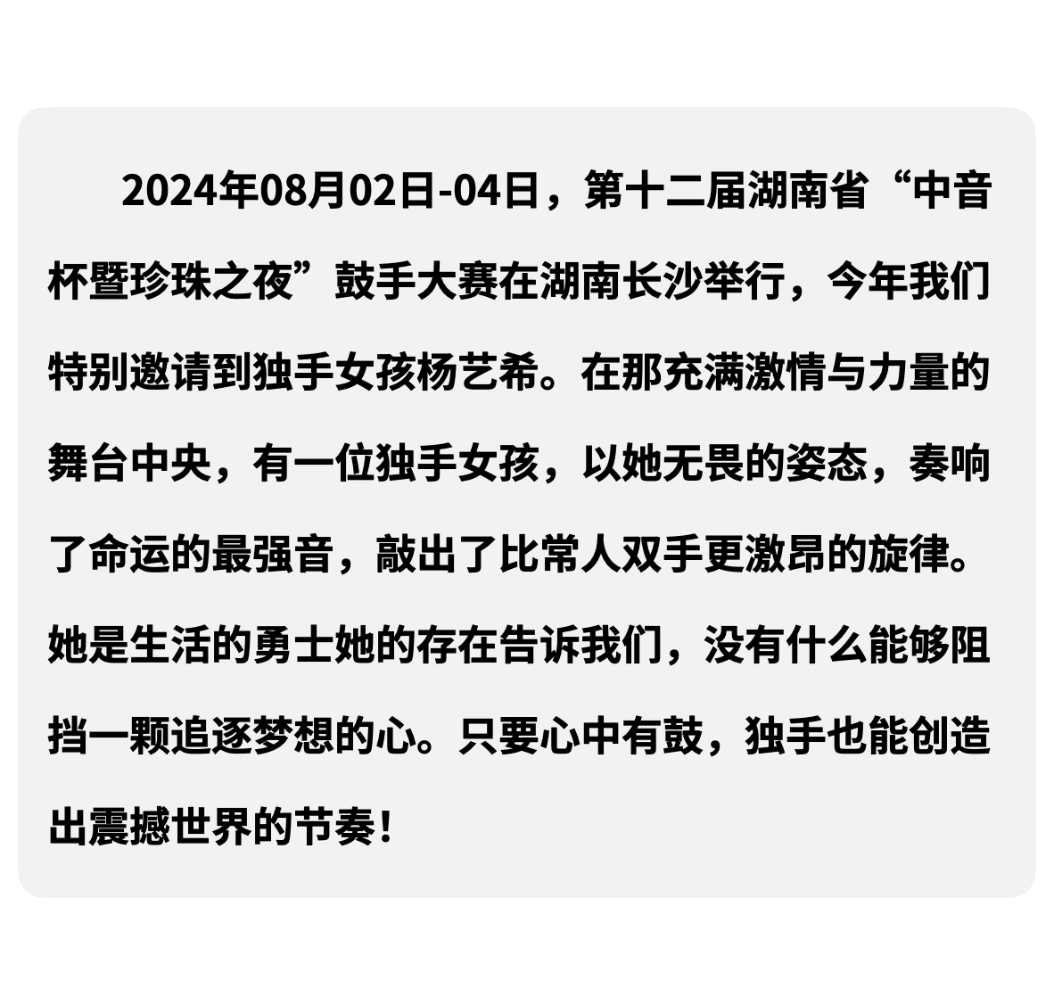 微信图片_20240816141309.png