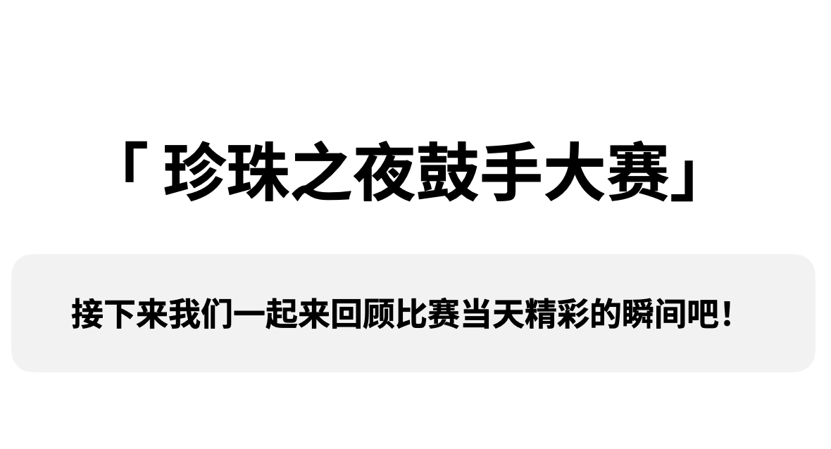 微信图片_20240816141340.png