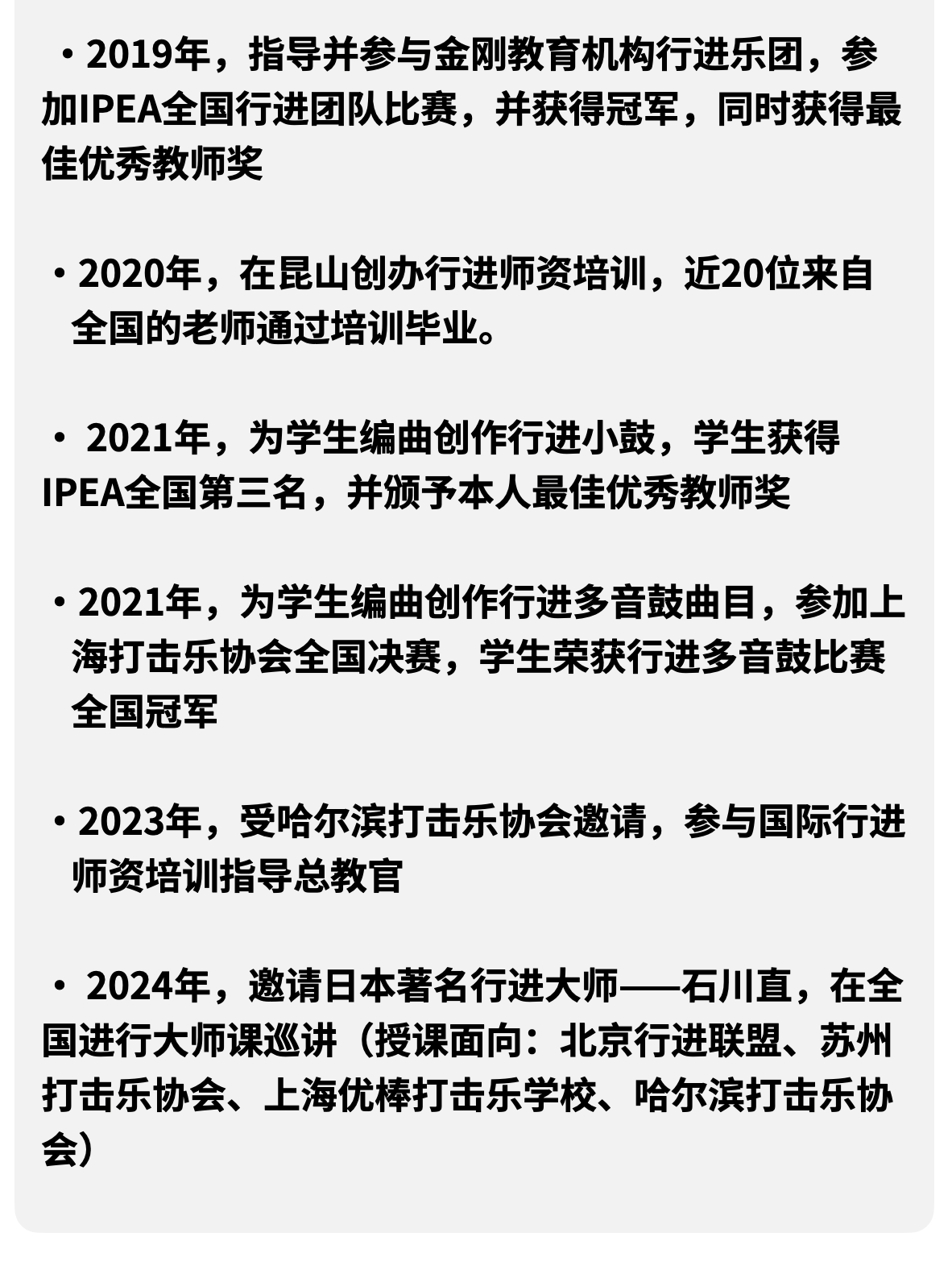 微信图片_20240902142441.png