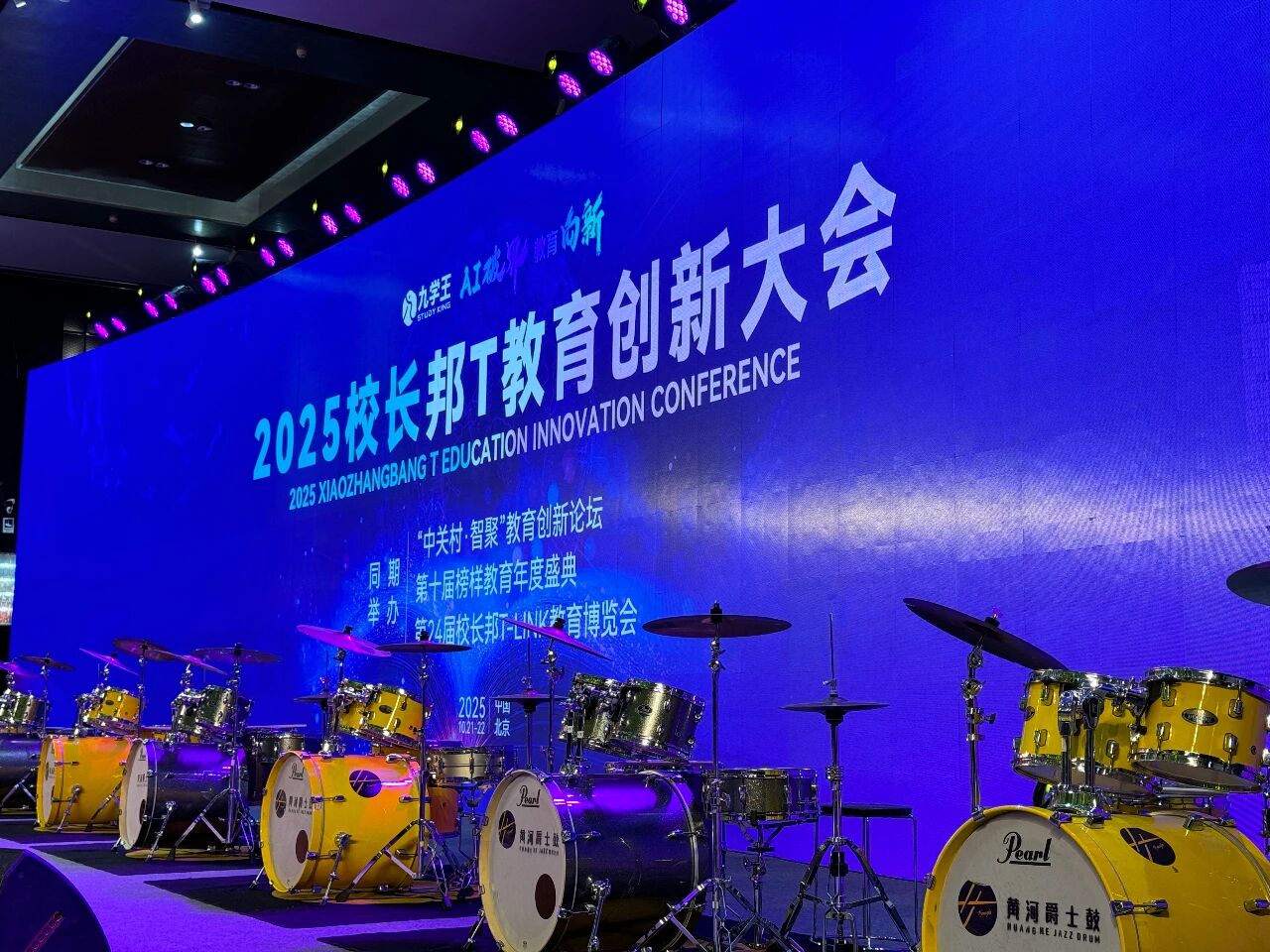 251031_135219_7504.jpg 微信图片_2025-10-31_134954_448.jpg