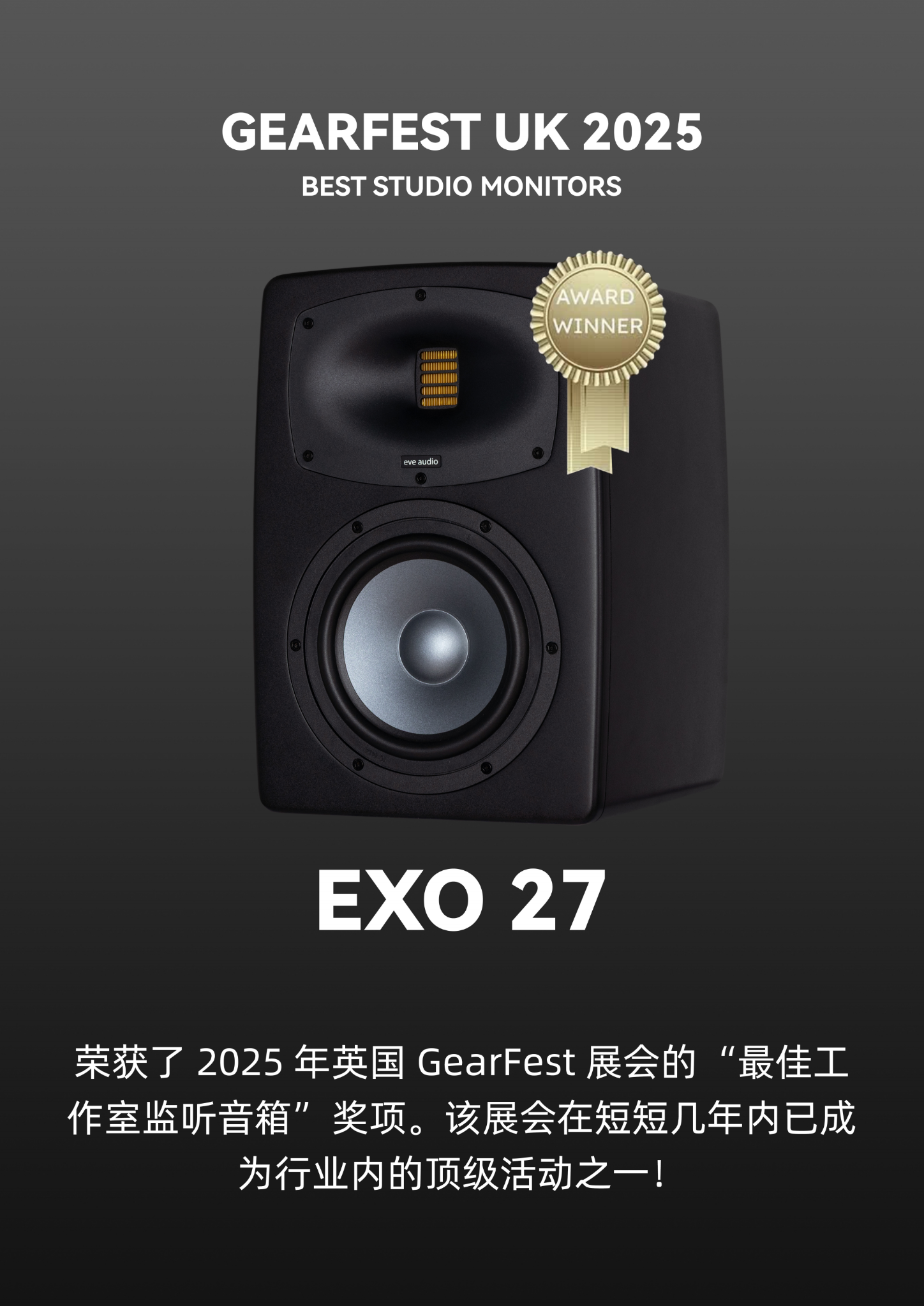 251120_104730_1096.png EXO系列宣传册_20251120_24p_05.png