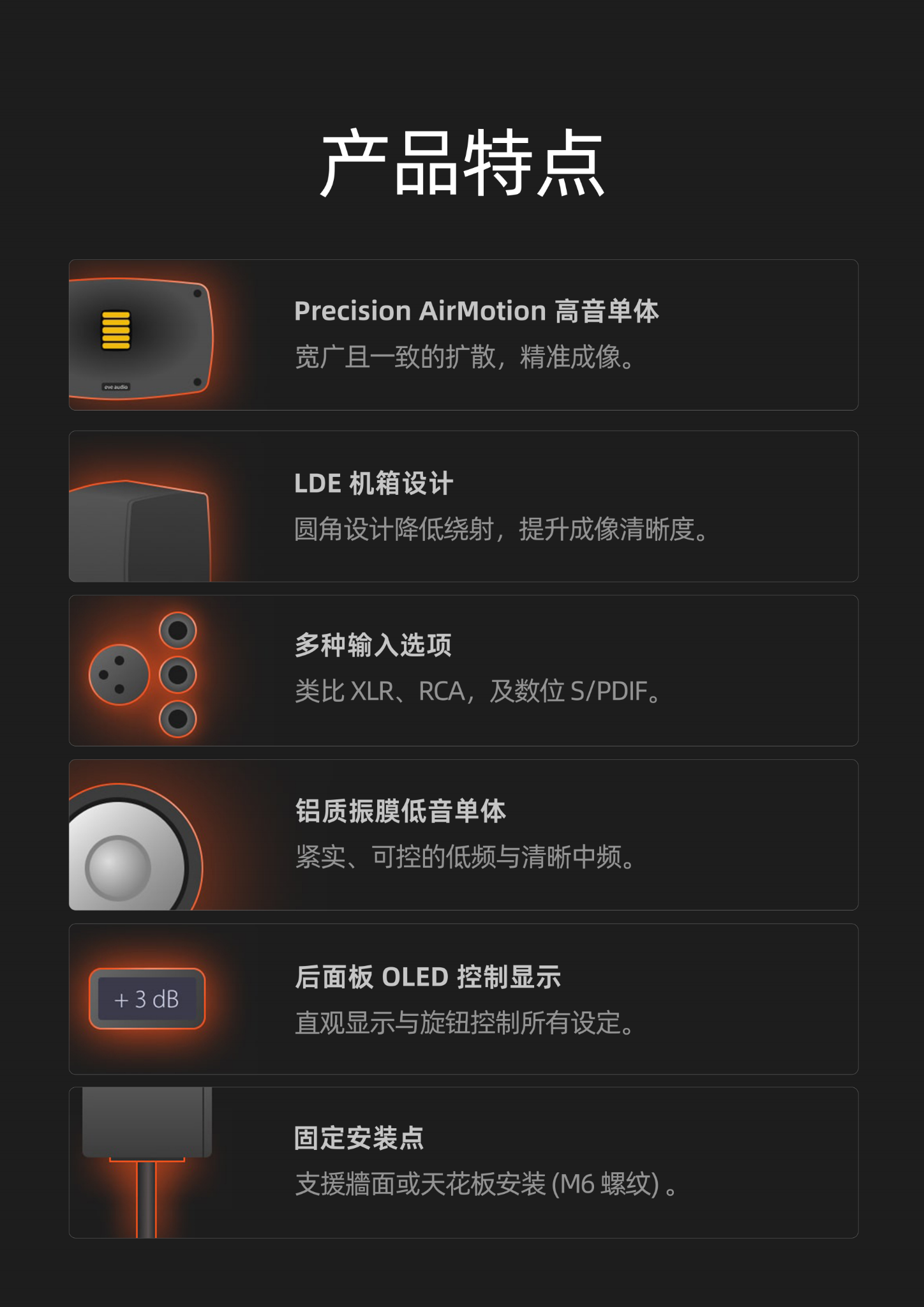 251120_104805_1591.png EXO系列宣传册_20251120_24p_09.png