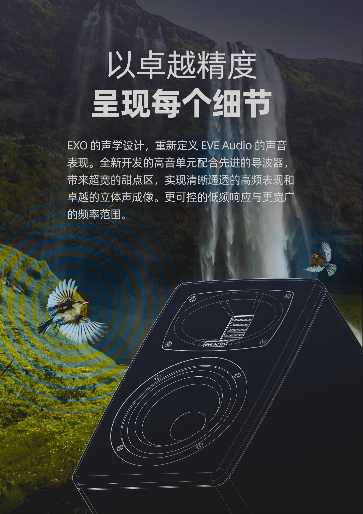 251120_104843_8205.png EXO系列宣传册_20251120_24p_12.png