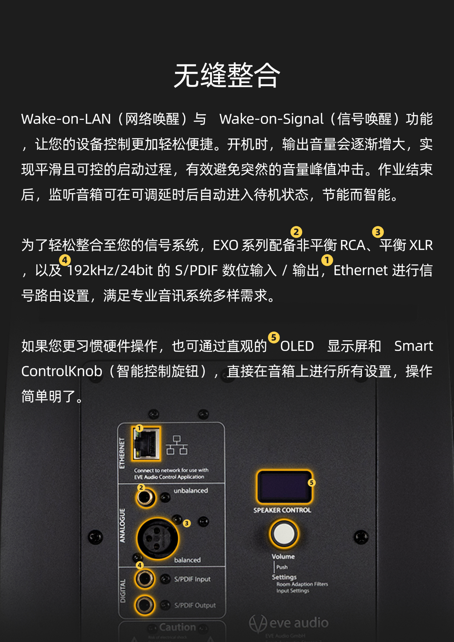 251120_104918_8615.png EXO系列宣传册_20251120_24p_14.png