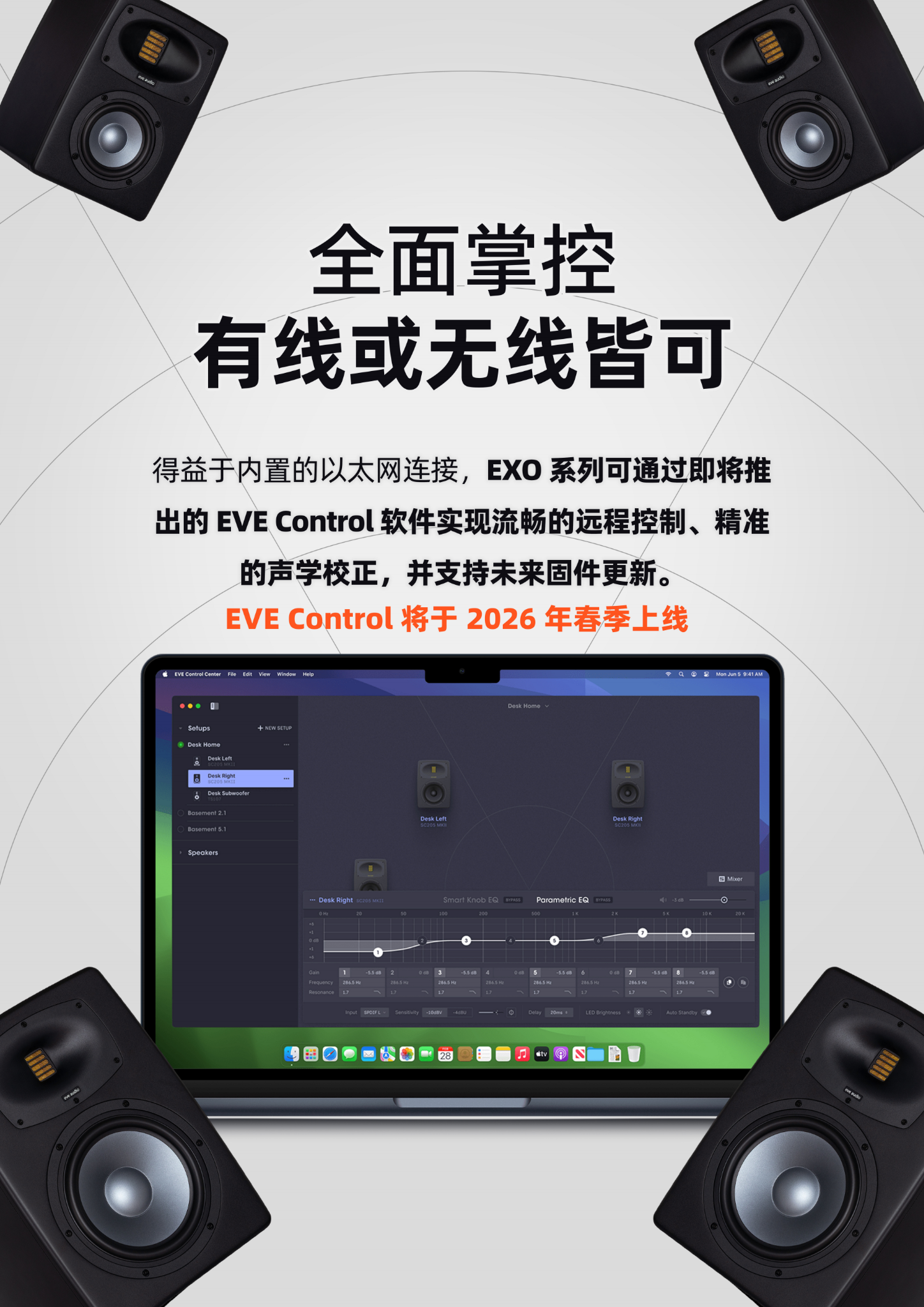 251120_104928_1157.png EXO系列宣传册_20251120_24p_15.png