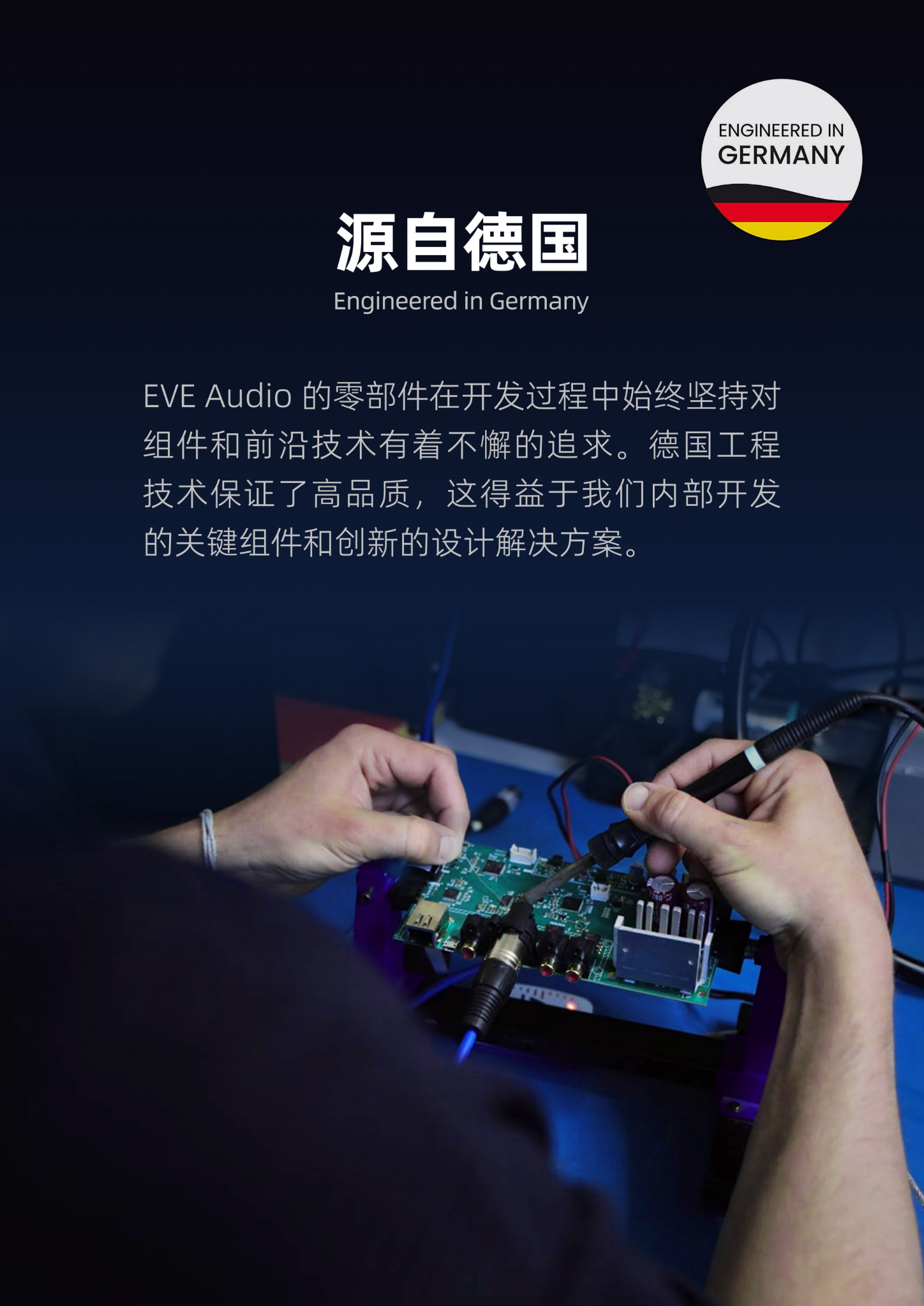 251120_104950_1481.png EXO系列宣传册_20251120_24p_17.png