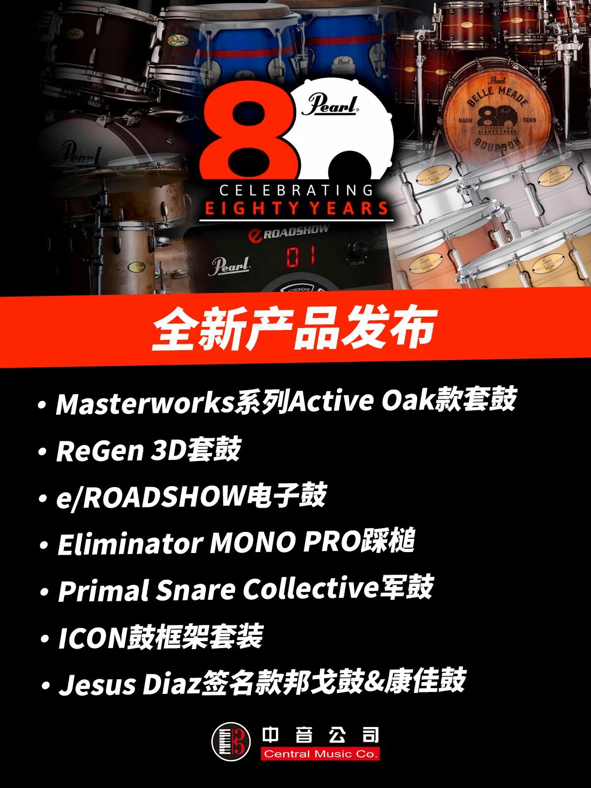 260123_162703_2445.jpg 微信图片_2026-01-23_162533_541.jpg