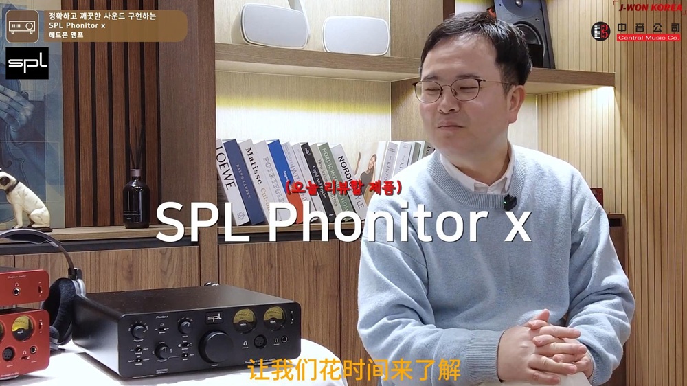 Connan评测Phonitor x-封面.jpg