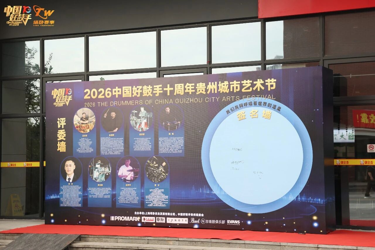 微信图片_2026-08-18_110710_985.jpg