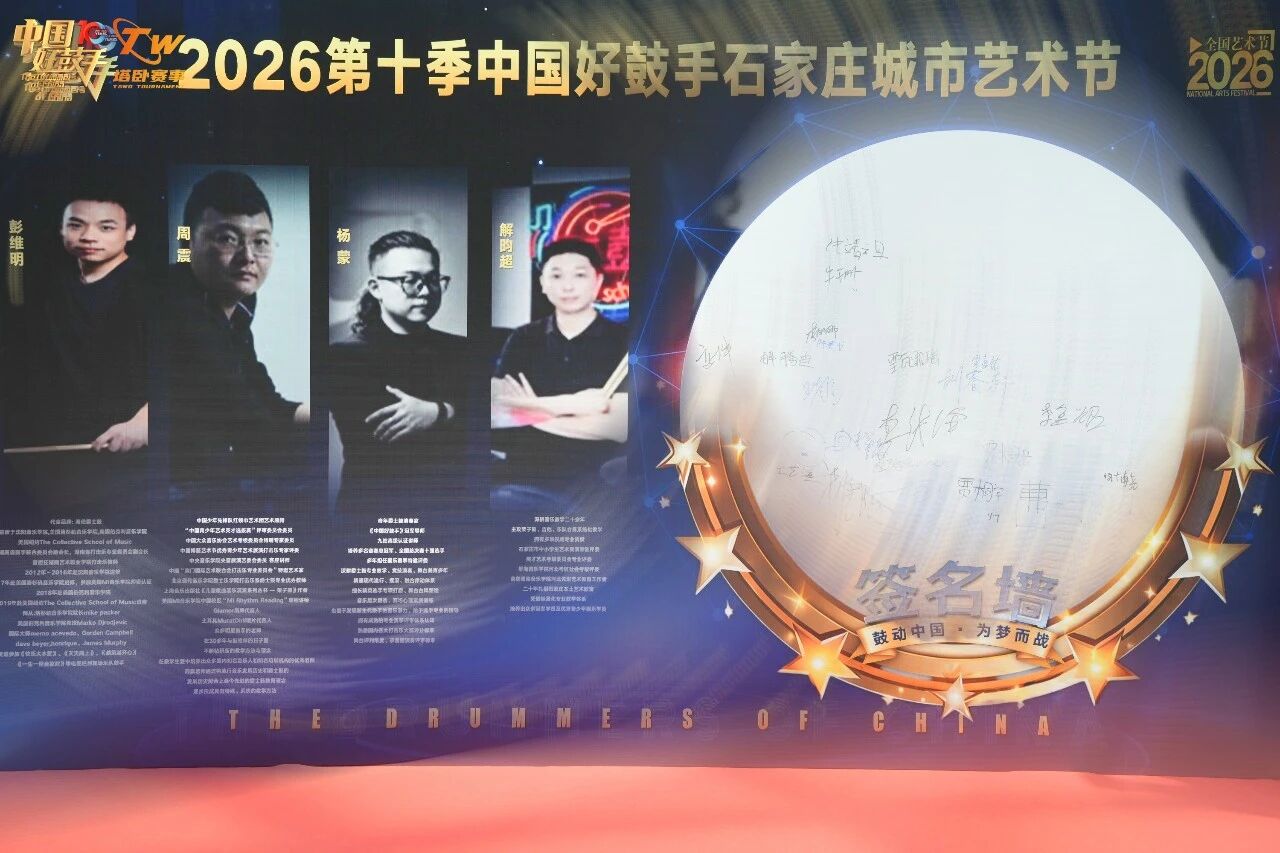 微信图片_2026-08-24_153040_243.jpg