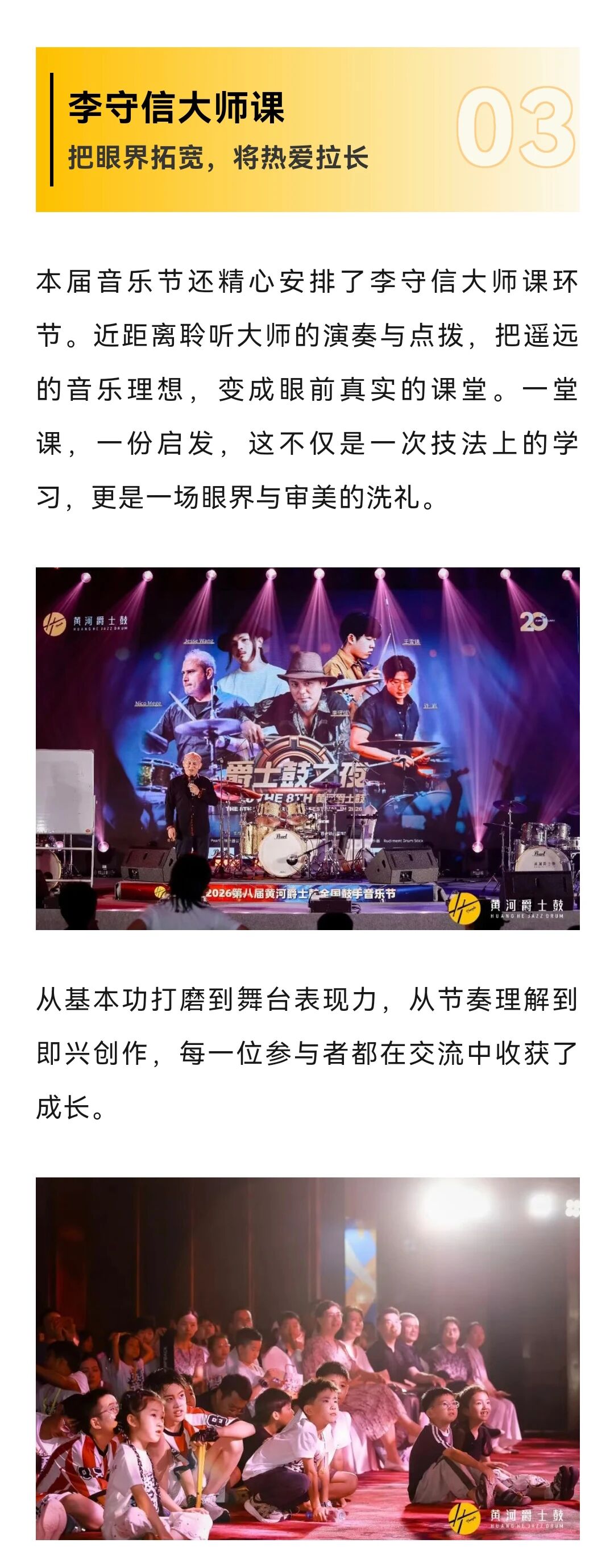 微信图片_2026-08-31_145458_192.jpg
