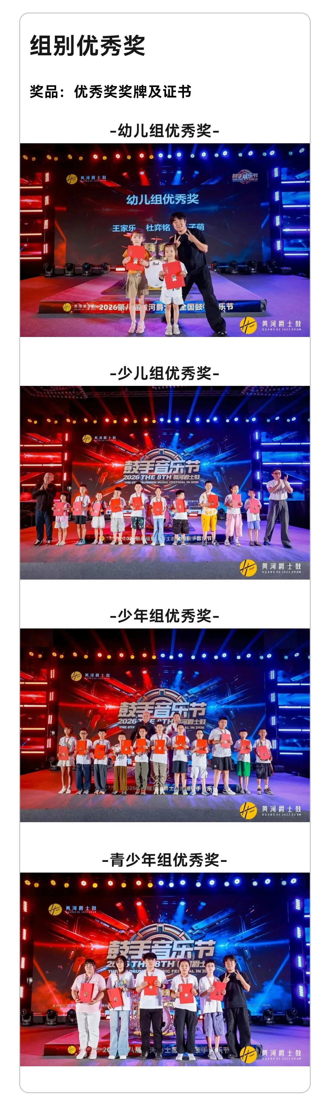微信图片_2026-08-31_145557_970.jpg