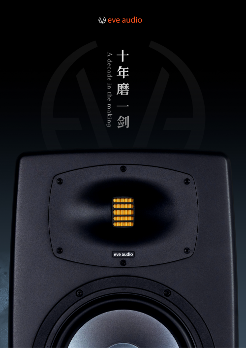 EXO系列宣传册_01.png