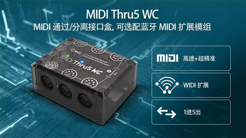 MIDI Thru5 WC 网页设计_cn_01.png