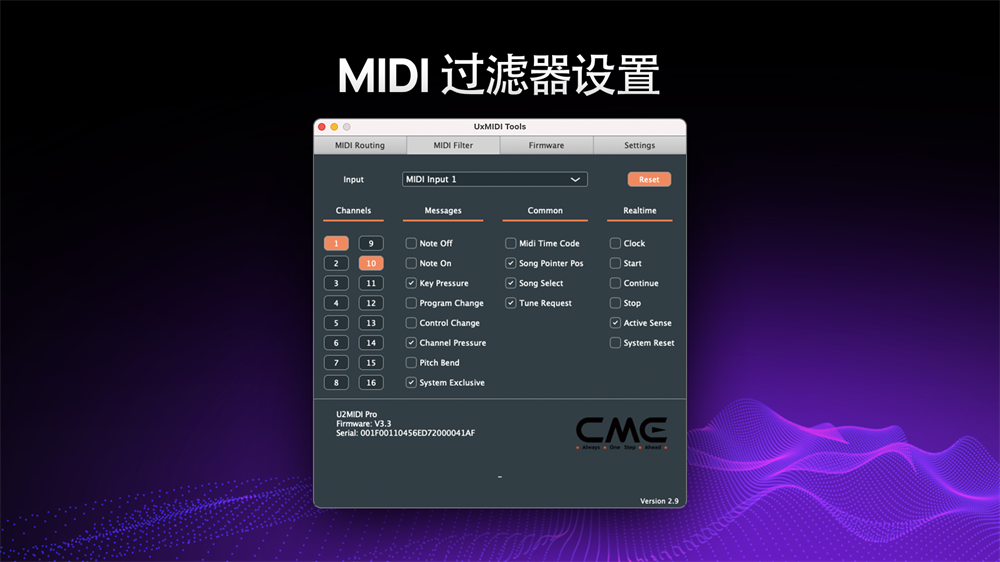 U2MIDI Pro 网页设计_cn_08.png