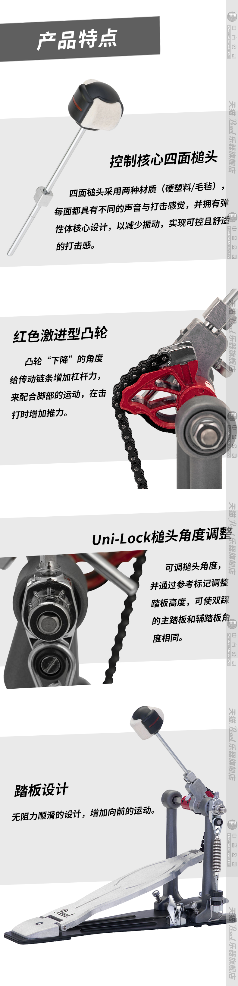 2-1030红色款踩槌.png
