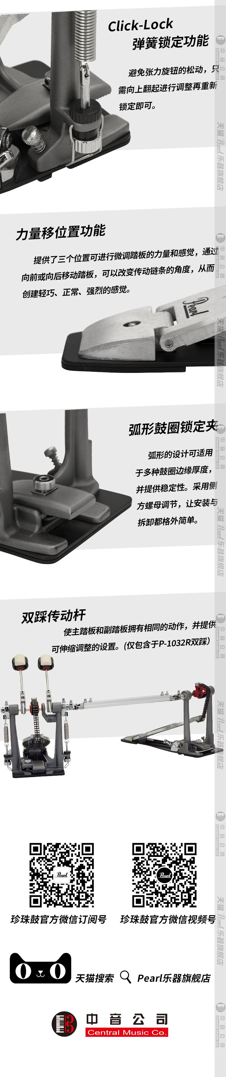 33-1030红色款踩槌.png