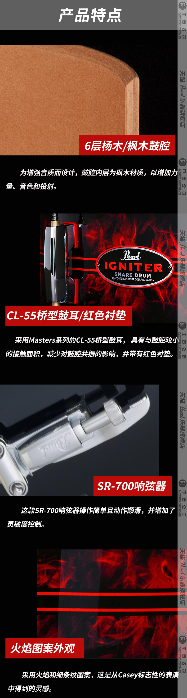 2-CC1450军鼓.png