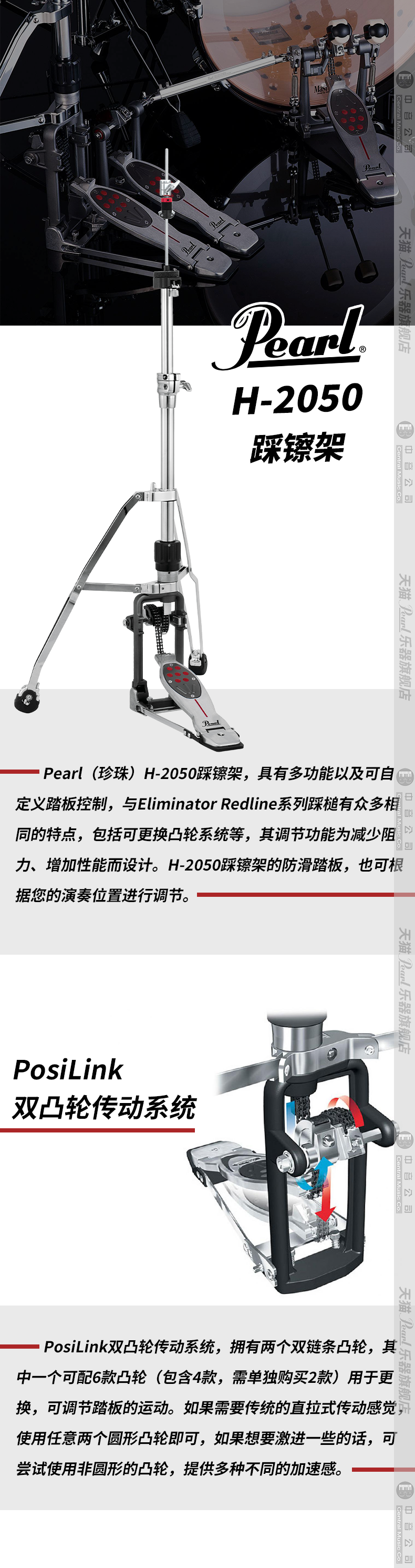 1-H-2050详情页.png