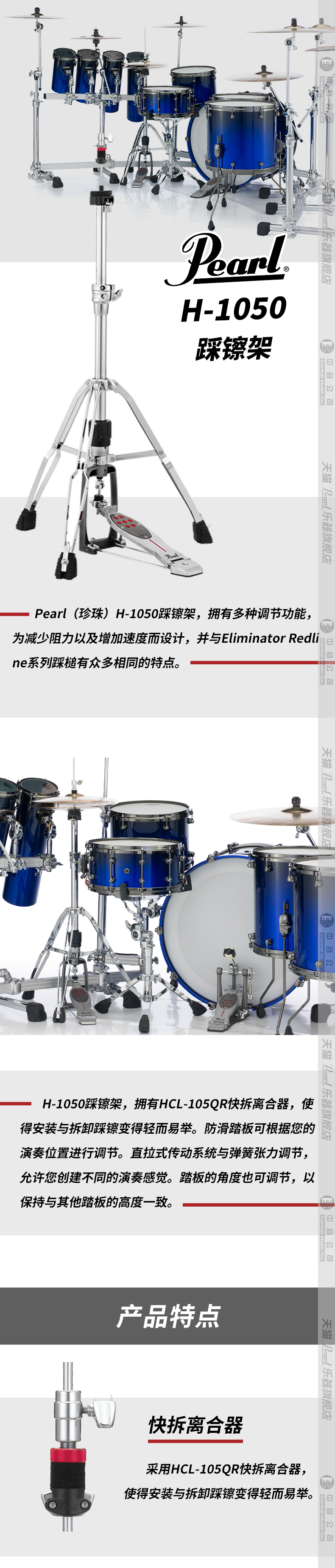 1-H-1050详情页.png