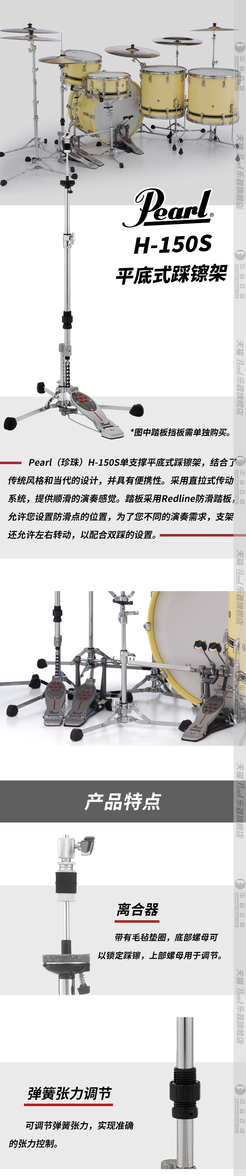 1-H-150S详情页.png