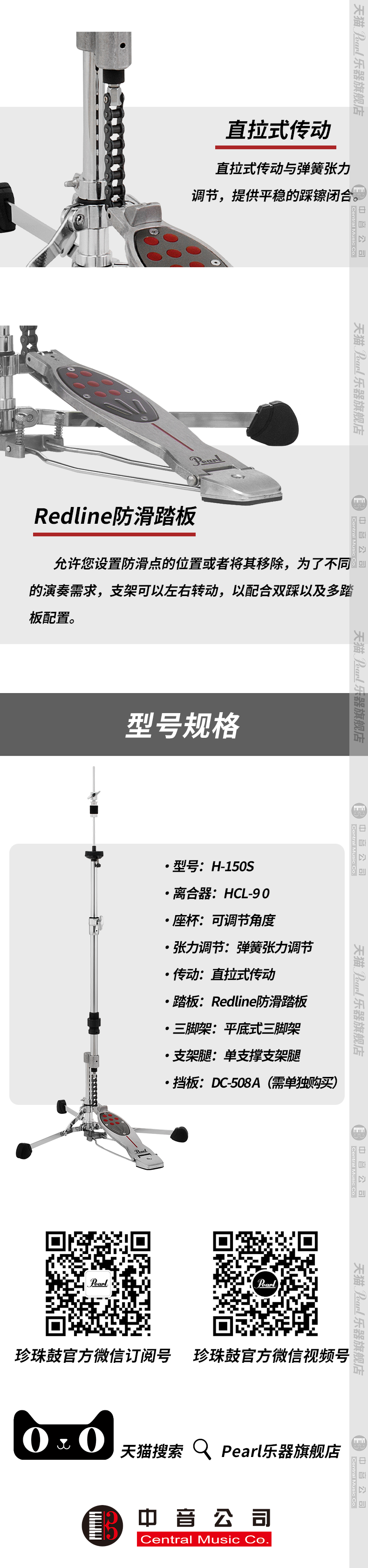 22-H-150S详情页.png