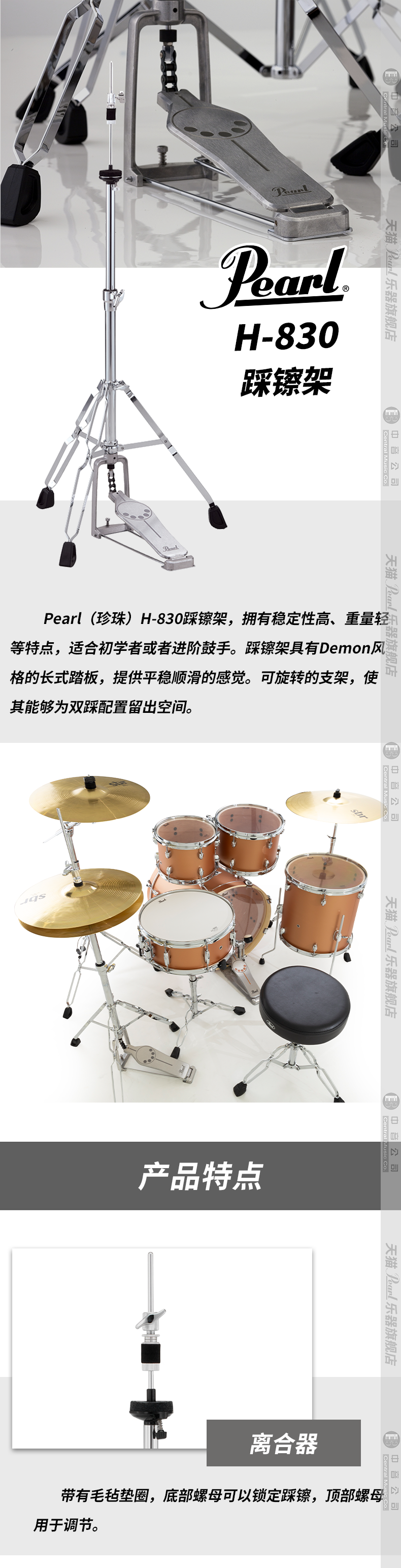 1-H-830详情页.png