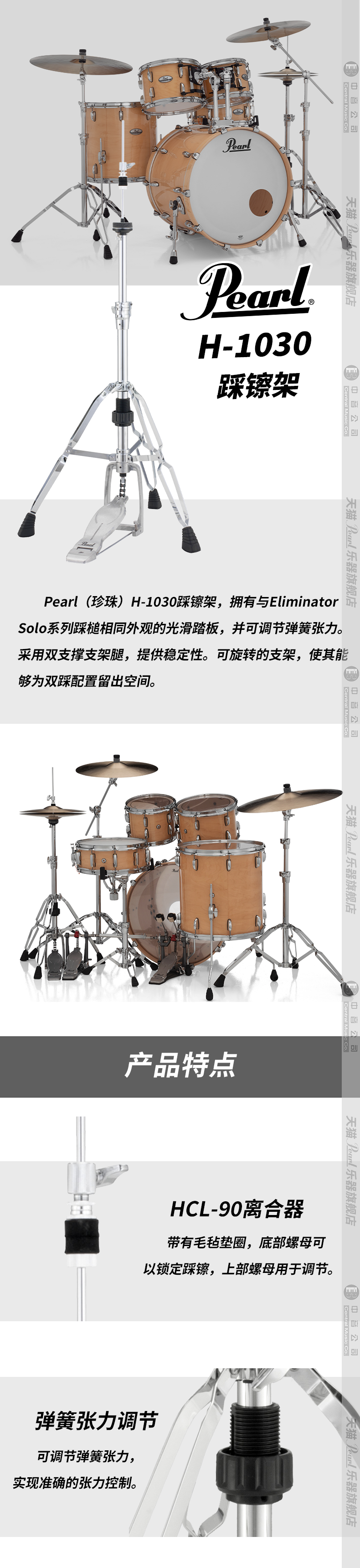 1-H-1030_H-1030S详情页.png