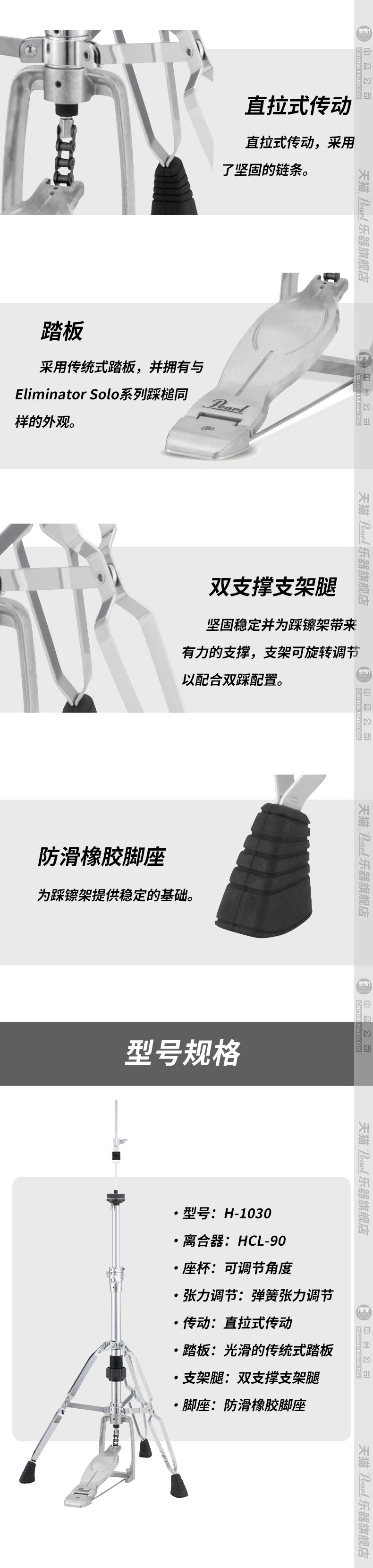 2-H-1030_H-1030S详情页.png
