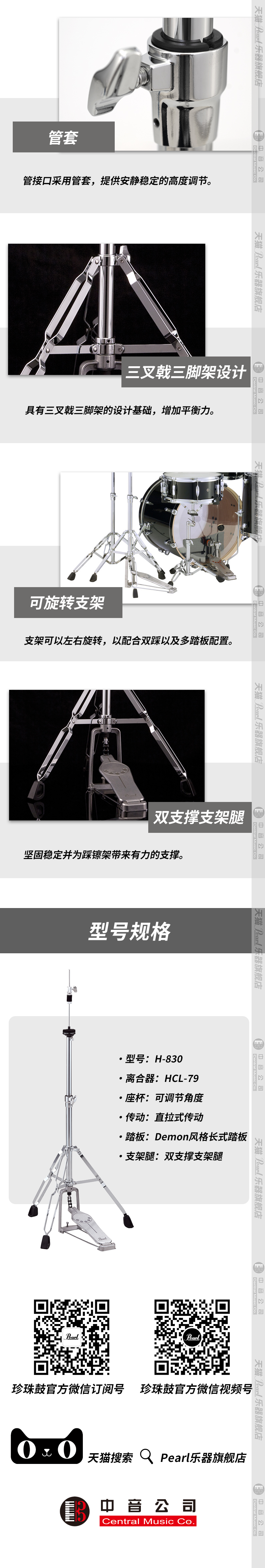 22-H-830详情页.png