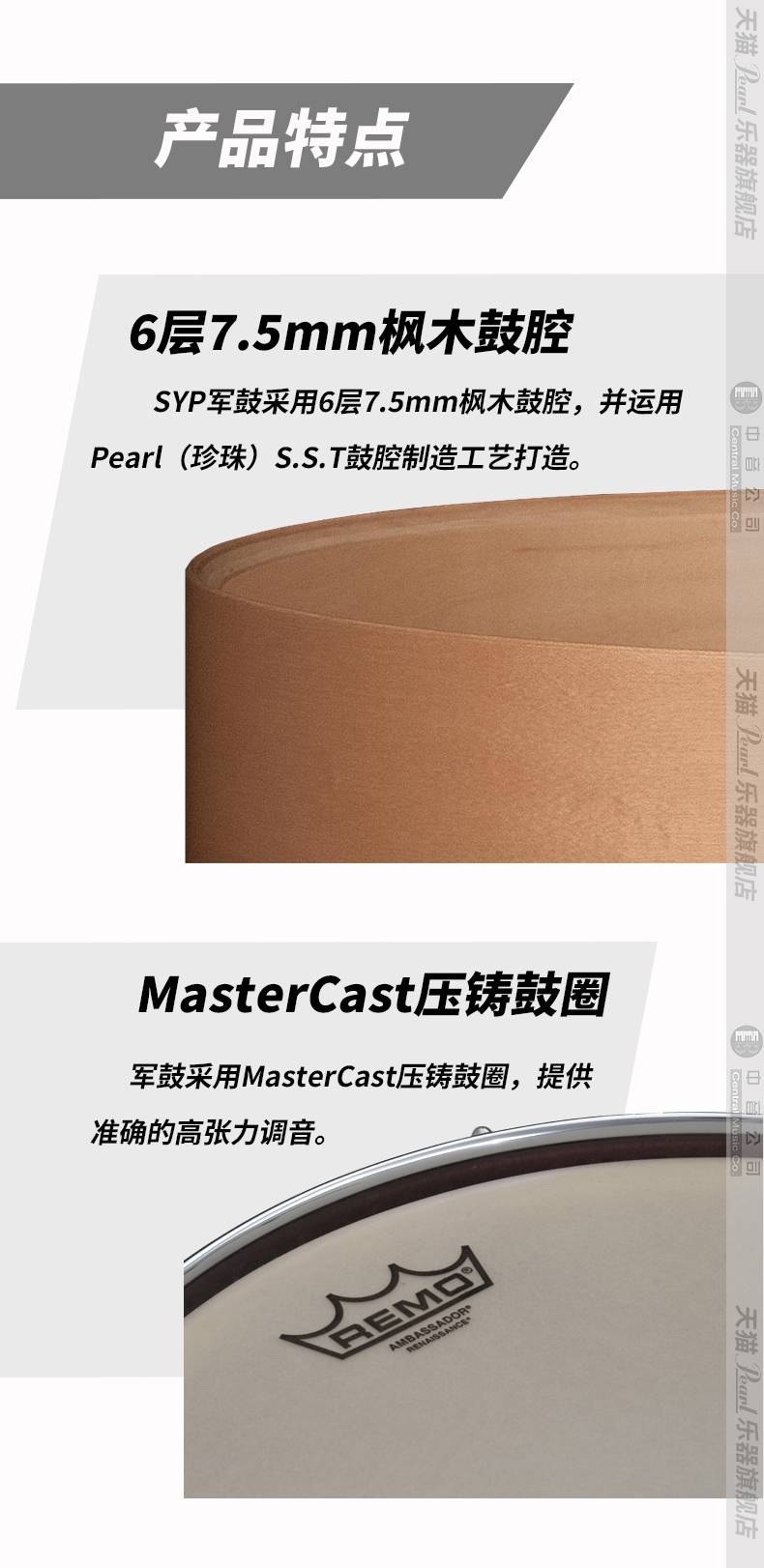 2-SYP军鼓.jpg